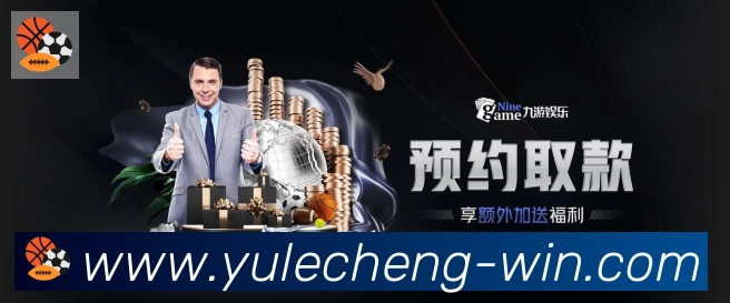 PG娱乐城服务体系